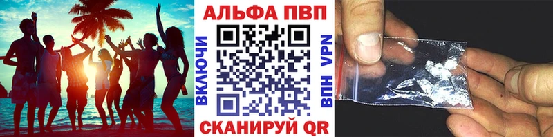 A PVP крисы CK  Россошь 