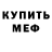 Alpha-PVP СК КРИС Albeba