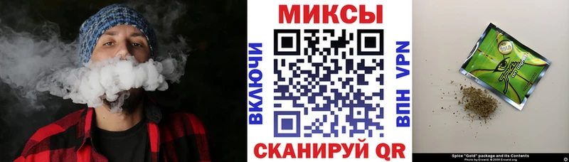 Бутират жидкий экстази  Россошь 