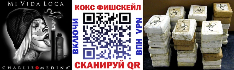 Cocaine Эквадор  Россошь 