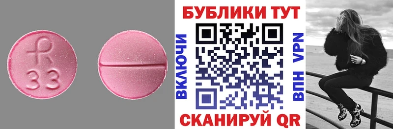 Экстази TESLA  где купить наркоту  Россошь 