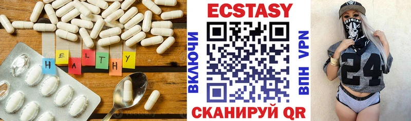 ЭКСТАЗИ louis Vuitton Россошь