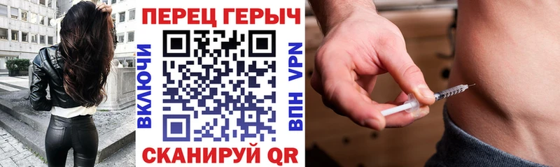ГЕРОИН VHQ  где можно купить   Россошь 