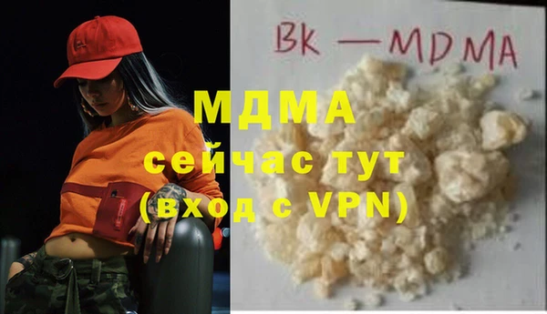 мефедрон Абинск