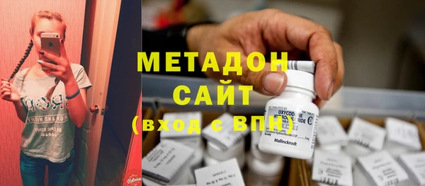 мефедрон Абинск