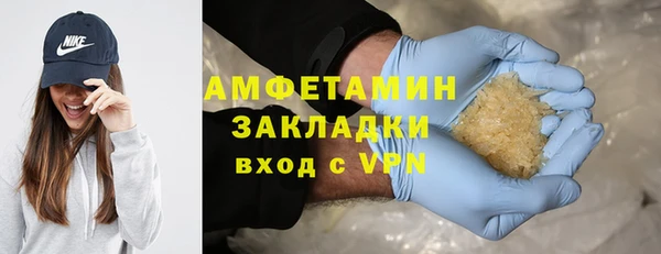 скорость Абаза