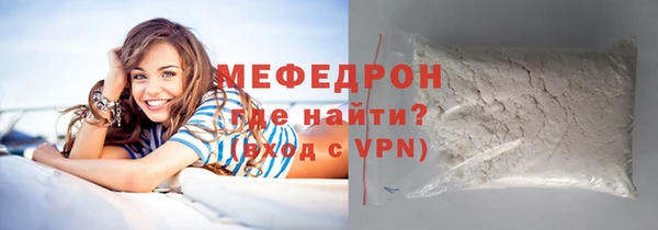 а пвп мука Абдулино