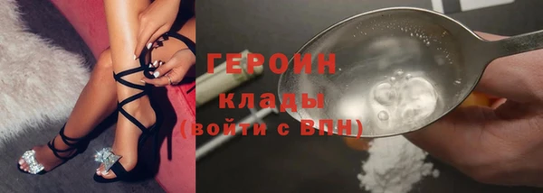 мефедрон Абинск