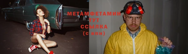 а пвп мука Абдулино