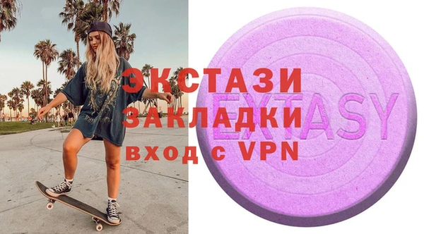 скорость Абаза