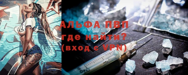 а пвп мука Абдулино