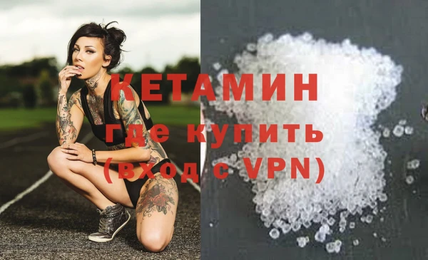 мефедрон Абинск