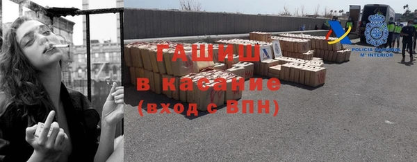 а пвп мука Абдулино
