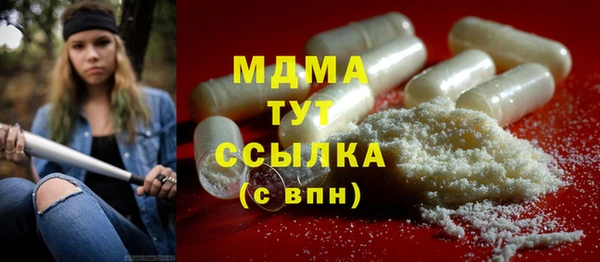 мефедрон Абинск