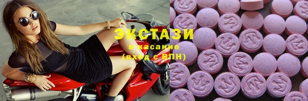 мефедрон Абинск
