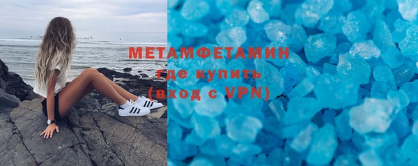 а пвп мука Абдулино