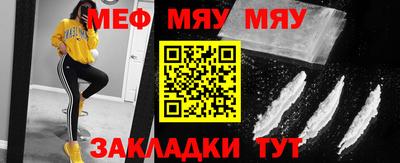 2c-b Пенза