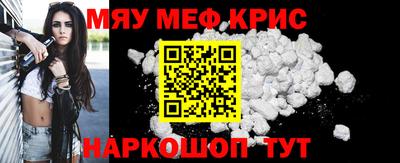 прущая мука Первоуральск