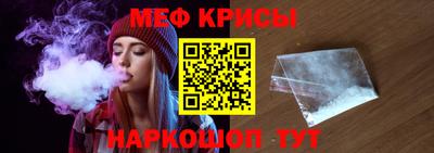 синтетический гашиш Партизанск