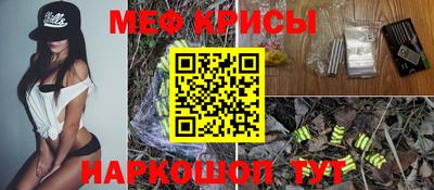 синтетический гашиш Партизанск