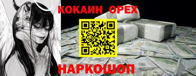 прущая мука Первоуральск