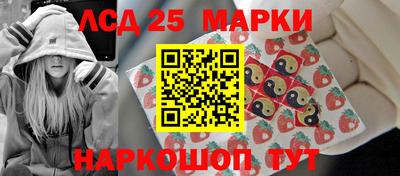 синтетический гашиш Партизанск