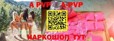прущая мука Первоуральск