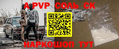 марки nbome Усть-Илимск