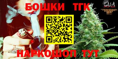 2c-b Пенза