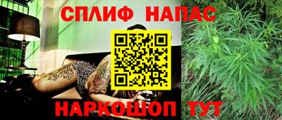 2c-b Пенза