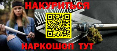 синтетический гашиш Партизанск