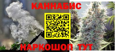 синтетический гашиш Партизанск