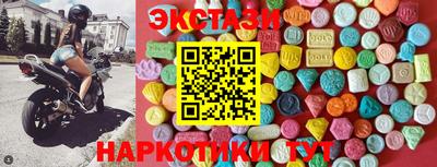 синтетический гашиш Партизанск