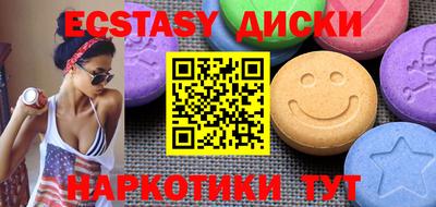 прущая мука Первоуральск
