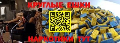синтетический гашиш Партизанск