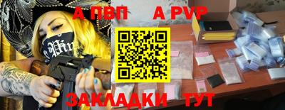 синтетический гашиш Партизанск
