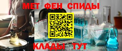 синтетический гашиш Партизанск