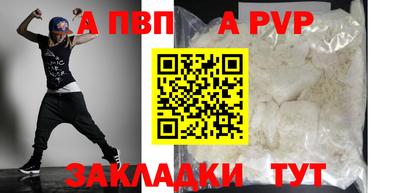 2c-b Пенза