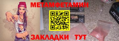 прущая мука Первоуральск