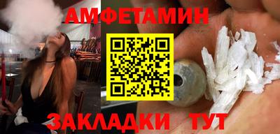 2c-b Пенза