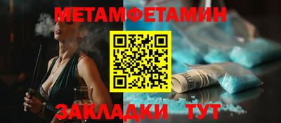 синтетический гашиш Партизанск