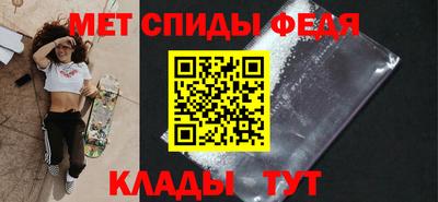 2c-b Пенза