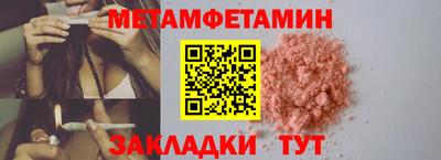мефедрон мука Усть-Джегута
