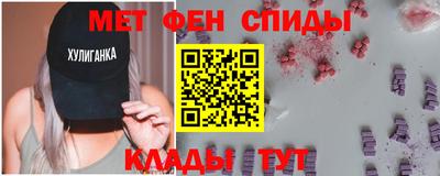 синтетический гашиш Партизанск