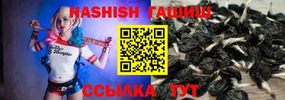 синтетический гашиш Партизанск