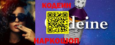 2c-b Пенза
