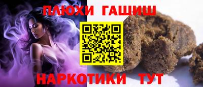 2c-b Пенза