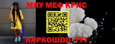 синтетический гашиш Партизанск