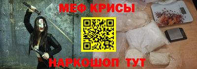 прущая мука Первоуральск