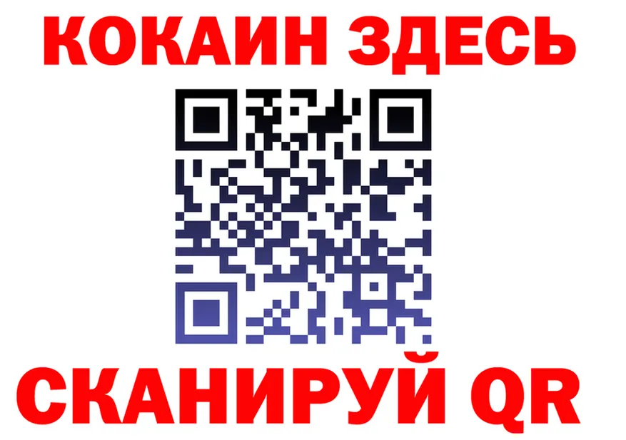 Canna-Cookies конопля как зайти площадка blacksprut Россошь